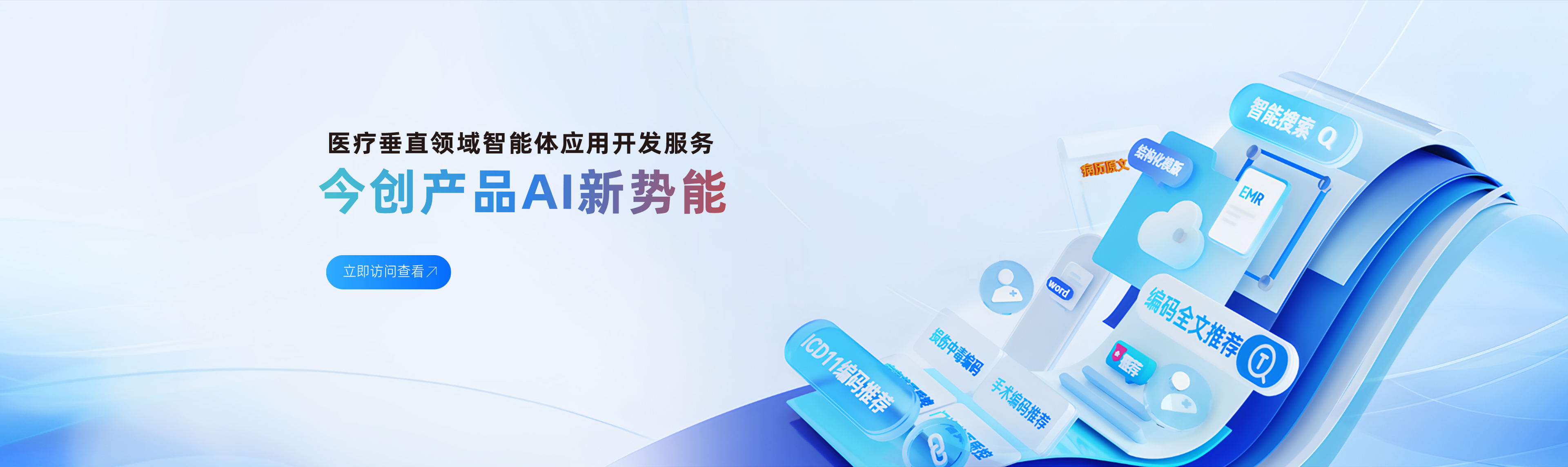 輪播圖